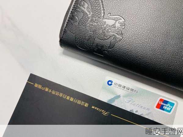 亚洲精品一卡:多功能支付卡" 💳