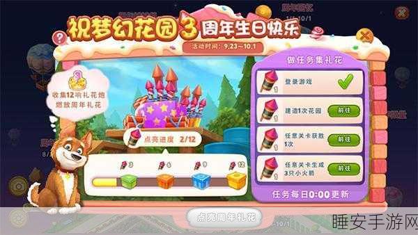 鲜花小镇安卓版震撼上线,养成+红包福利,打造梦幻花园赢取现金大奖!