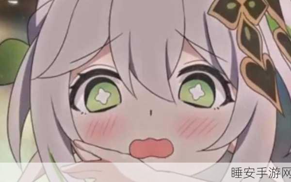小草神纳西妲坐旅行者胡萝卜:小草神纳西妲与旅者胡萝卜的冒险" 🥕