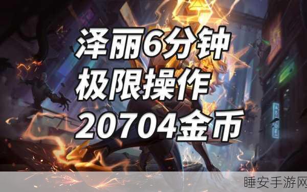 消除者联盟手机版震撼上线！挑战智慧极限，赢取万元现金大奖！