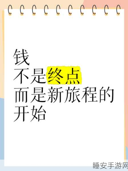 未满18岁准备好纸巾从此转人:未满18岁,请准备好纸巾,开启新旅程" 😄
