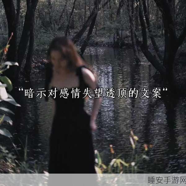 差差很痛:痛苦的差距"😞