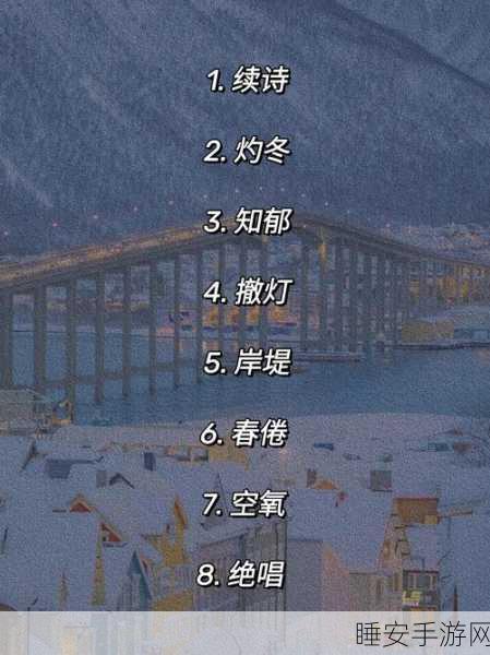 yw52777最新网名贴吧:yw52777热门论坛昵称"✨