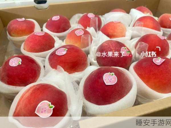 水蜜桃唇电影:蜜桃之恋" 🍑