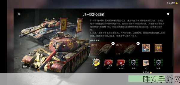 坦克世界闪击战国服:坦克世界闪击战中国版" 🎮