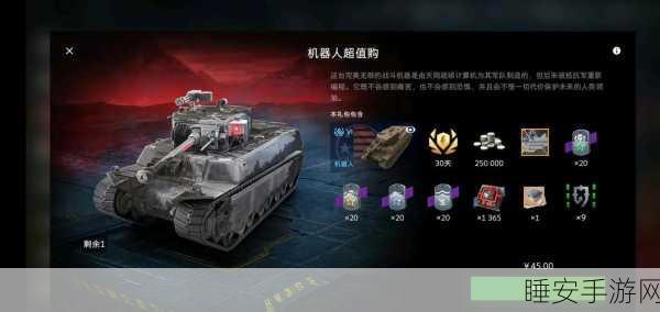 坦克世界闪击战国服:坦克世界闪击战中国版" 🎮