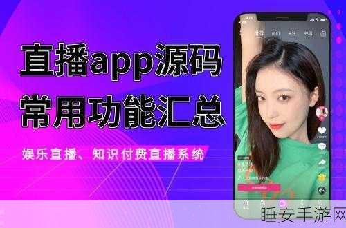 18款成品短视频app下载量:18款热门短视频应用下载量" 📈