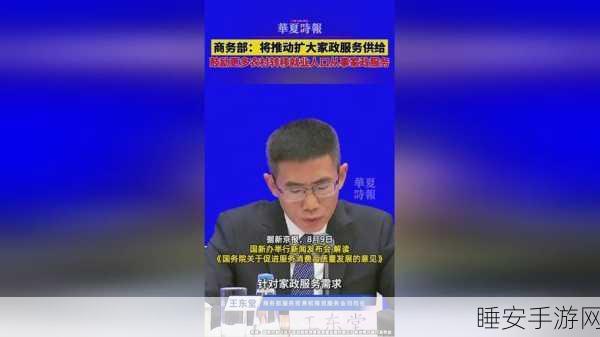 天美传煤网经:天美煤炭网络交流" 🌐