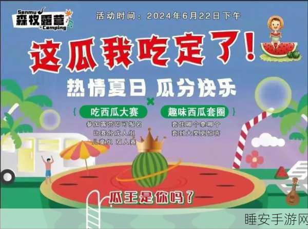 黑料网 黑料吃瓜圣地 解决找瓜难题 155.fun:黑料网:一站式吃瓜圣地,轻松解决找瓜问题 155.fun 🍉