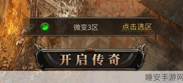 汉化版休闲寻物手游寻找小小欧吉桑下载指南及玩法揭秘
