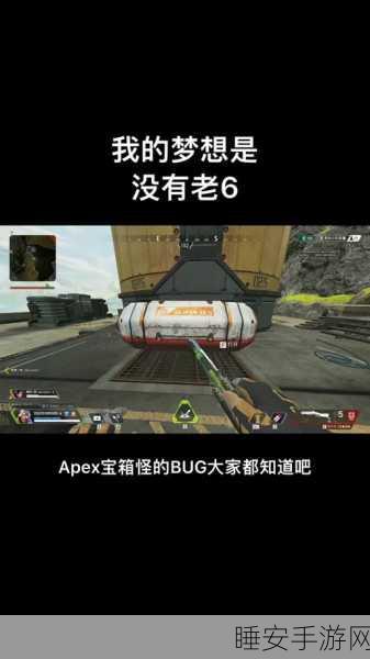 Apex开箱模拟器,沉浸式抽奖体验,解锁稀有装备的乐趣之旅