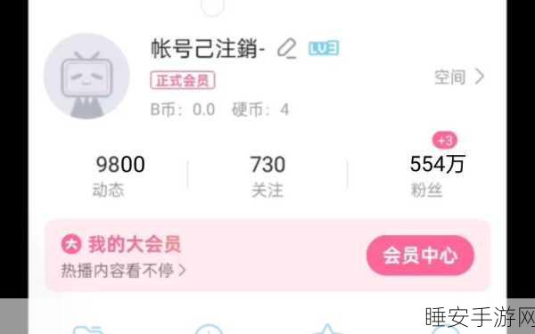 十大夜间b站:夜间B站必看十大精彩视频"🌙