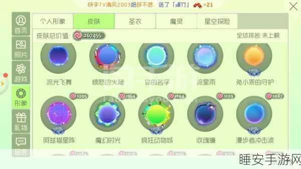 色块大作战手游震撼上线,西方魔幻风休闲消除新体验