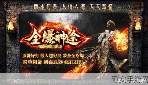 传奇美味餐厅手游下载火爆开启,打造你的餐饮帝国!