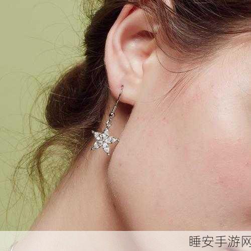 捷克一区二区三区好的精华液:捷克一区二区三区优质精华液"✨