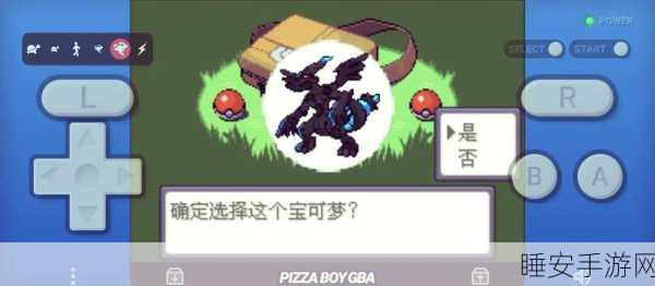口袋妖怪大神自制神作来袭!口袋妖怪神兽领域手机版独家下载体验
