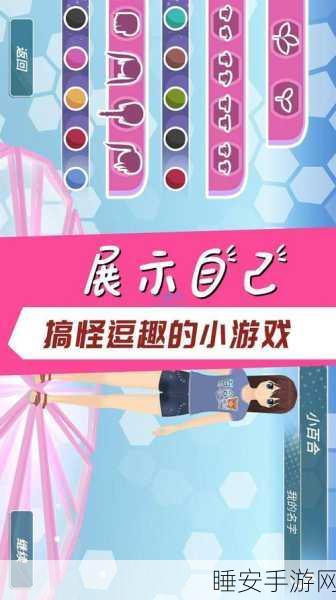 学霸校园模拟,沉浸式校园体验,打造你的学霸传奇!