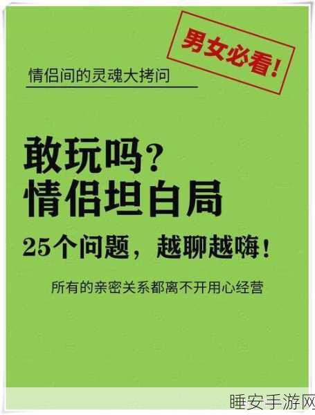 童话镇阿曼达,沉浸式冒险,主线任务等你挑战