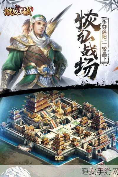 靓装创世,孤王传奇,一刀一级怒砍BOSS的激战手游全解析