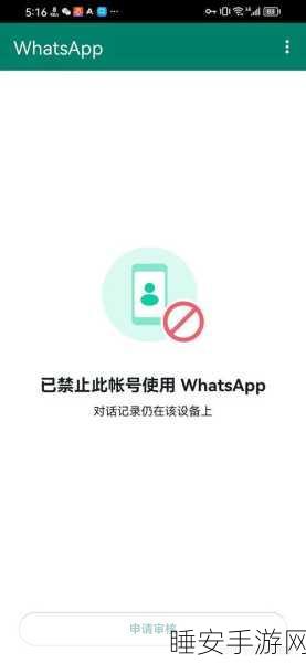 100种禁用app的最新版本更新内容介绍:禁用应用程序100种新版本更新内容概述📱