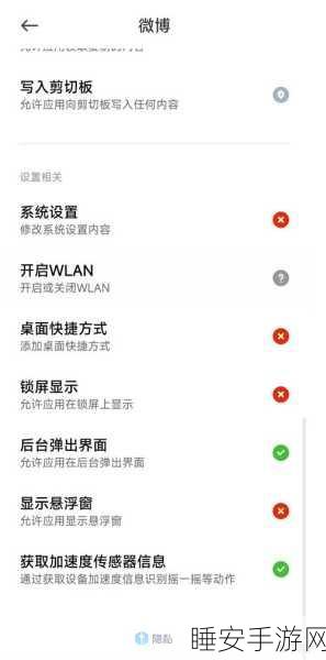 100种禁用app的最新版本更新内容介绍:禁用应用程序100种新版本更新内容概述📱