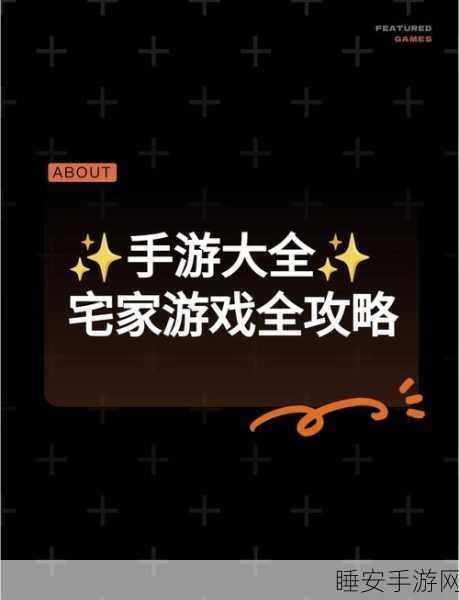 休闲新宠,猪场怼怼乐手游下载火爆,趣味比拼赢大奖!