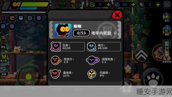 横版像素风新体验,只兔不灭的勇者无限攻击力版震撼来袭!