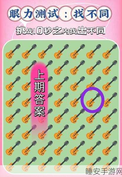 经典再现!快乐连连看小游戏火爆上线,挑战你的眼力与速度