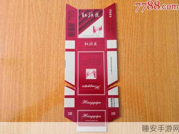 97精产国品一二三产:97优质产地商品综合" 🌟