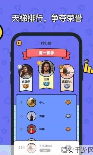 大题王红包版火爆来袭!轻松答题赢取丰厚红包奖励