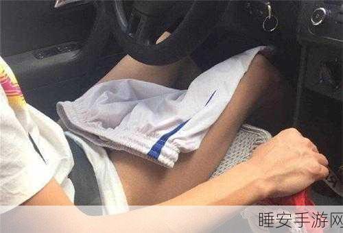 开车污视频下载:汽车相关视频下载" 🚗