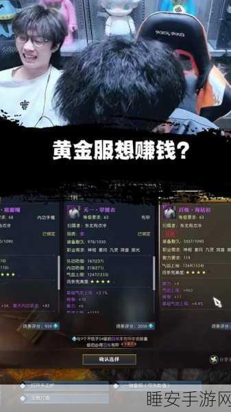 挖矿一天收益能有多少:一天挖矿收益是多少?" 💰