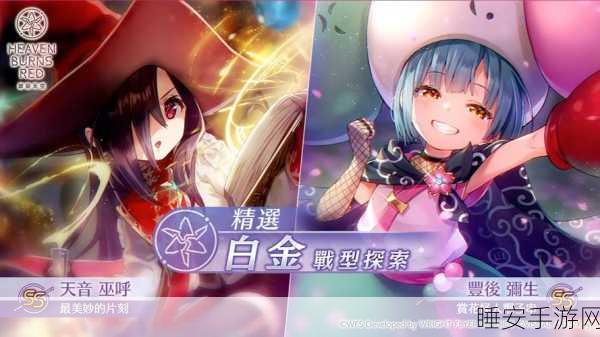 绯染天空台服盛大开启,二次元冒险RPG新纪元等你来探索!