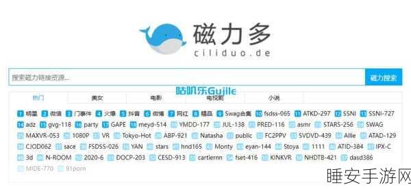 bt搜索:BT查找" 🔍