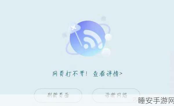 不良网站窗口立即打开:不良网站窗口迅速弹出"🚪