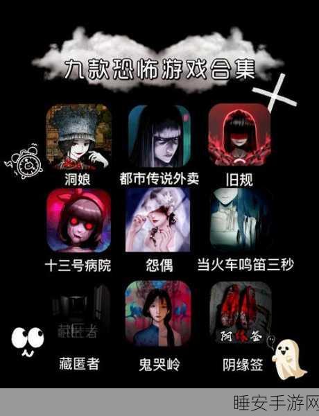 恐怖之眼旧版回归,第一人称恐怖解谜探险,重温经典惊悚之旅