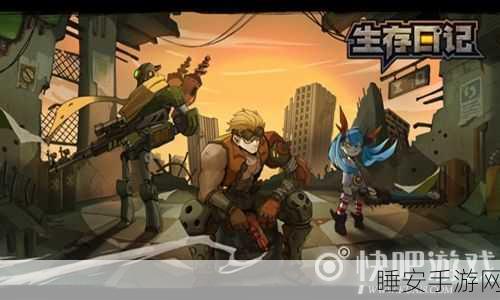 不要咬我生存冒险手游火爆上线,独特玩法带你挑战极限生存