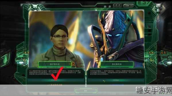 星际争霸中文版补丁发布,助力玩家征服宇宙的冒险之旅