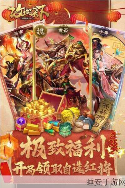 要塞围城单机中文版震撼来袭!打造个性化士兵阵容,塔防新体验等你来战!
