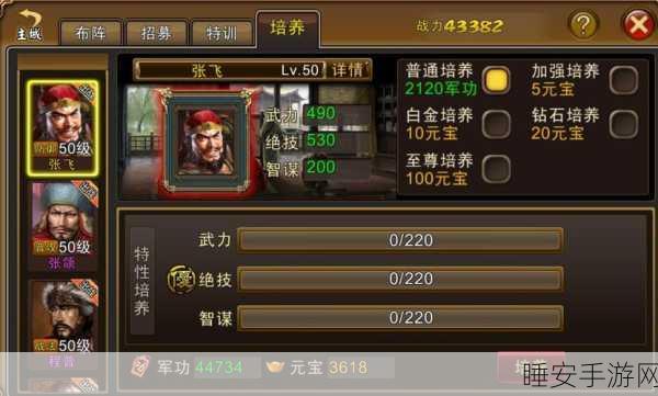 要塞围城单机中文版震撼来袭!打造个性化士兵阵容,塔防新体验等你来战!