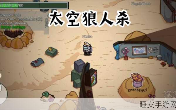 彩虹朋友太空狼人杀,全新捉迷藏冒险闯关手游燃爆来袭!