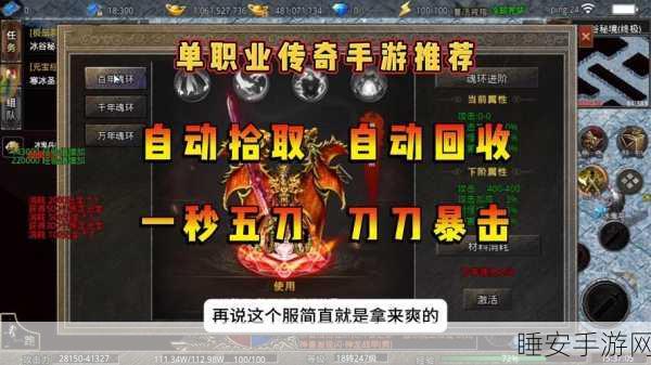 速度传奇，疯狂赛车手游震撼上线，3D竞速体验再升级！