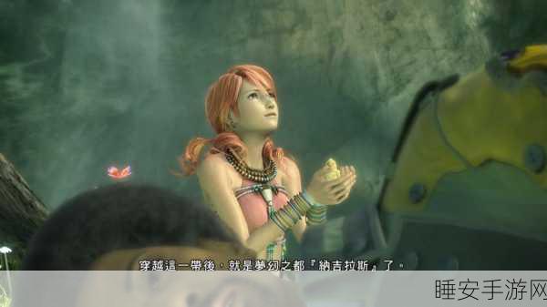 最终幻想5安卓汉化版震撼发布,重温经典幻想冒险之旅!