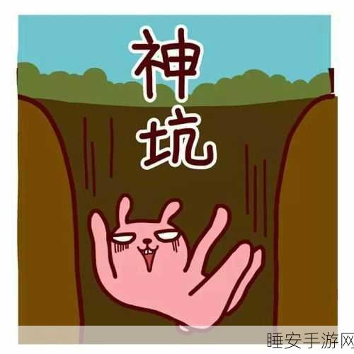 易碎的虫子来袭!卡通休闲益智新体验,挑战你的指尖智慧