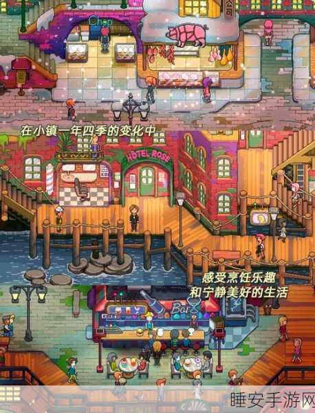 Undertale手机版震撼来袭！探索像素世界的独特冒险RPG之旅