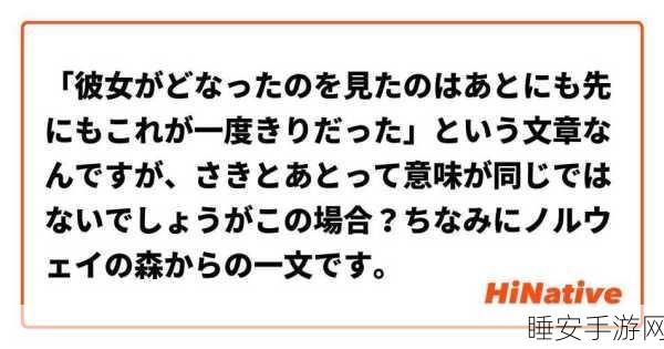 もう一度あの日のように中文歌词:再回到那天的中文歌词"😊