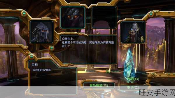 星际争霸1重制版国服回归时间:《星际争霸1》重制版国服回归时刻" 🎮