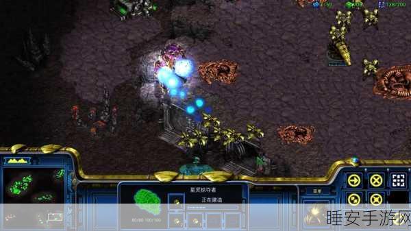星际争霸1重制版国服回归时间:《星际争霸1》重制版国服回归时刻" 🎮