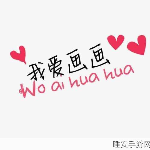 我爱搞51:我喜欢玩51" 😊