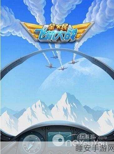 爆破飞行(Boom Pilot)震撼上线!卡通模拟飞行射击,挑战你的空战极限
